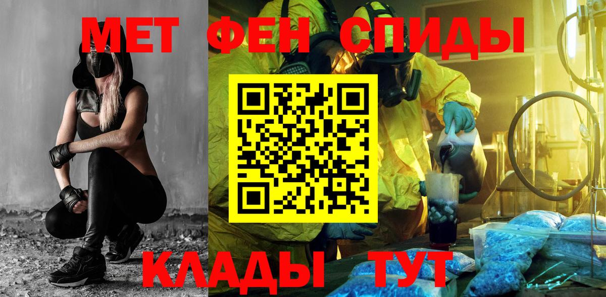 Донской  Амфетамин  АМФЕТАМИН  АМФЕТАМИН Розовый  Вход с VPN 