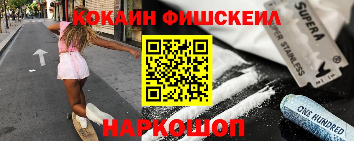 КОКАИН 98% Донской