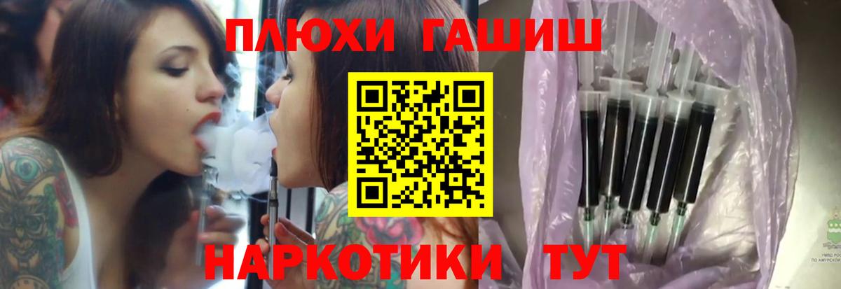 Гашиш Premium Донской