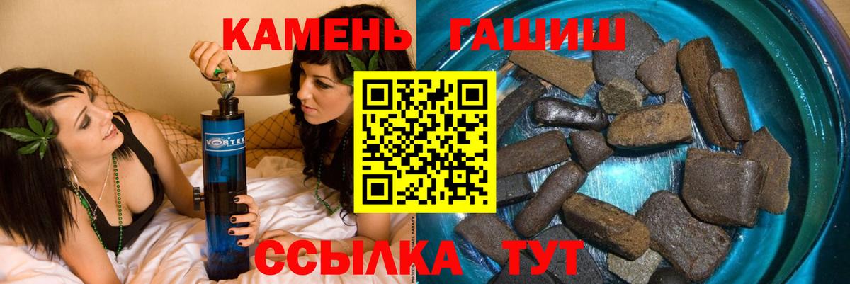 НБОМе  ЭКСТАЗИ  Вход с VPN  Донской  ГАШИШ  Меф МЯУ МЯУ   Кокаин  Каннабис  А ПВП СК  