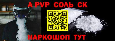 MESCALINE Краснокаменск