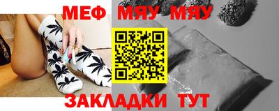 мефедрон Краснознаменск