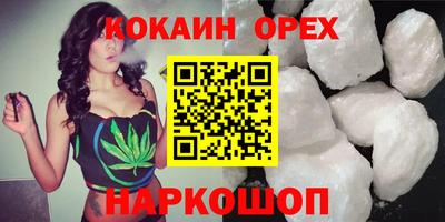 MESCALINE Краснокаменск