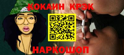 мефедрон Краснознаменск
