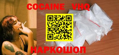 прущий лед Краснодар