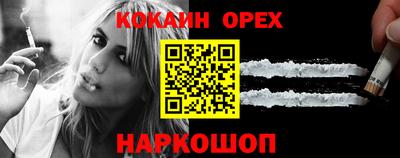 мефедрон Краснознаменск