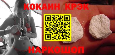 мефедрон Краснознаменск