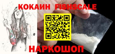 прущий лед Краснодар