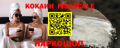 прущий лед Краснодар
