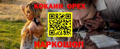 прущий лед Краснодар
