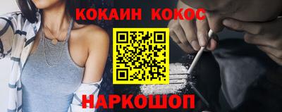 прущий лед Краснодар