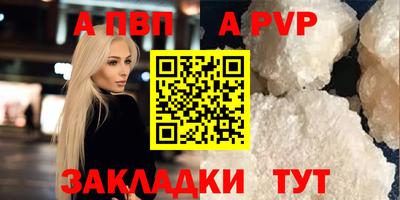 мефедрон Краснознаменск