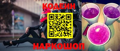 мефедрон Краснознаменск