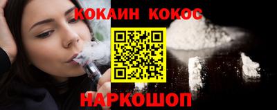 MESCALINE Краснокаменск
