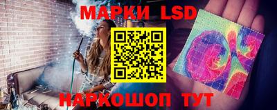 прущий лед Краснодар