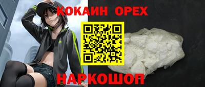 мефедрон Краснознаменск