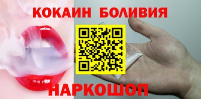 мефедрон Краснознаменск