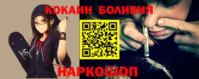 MESCALINE Краснокаменск