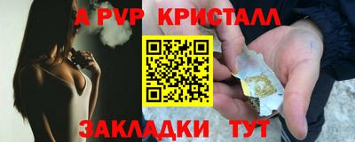 меф Кумертау