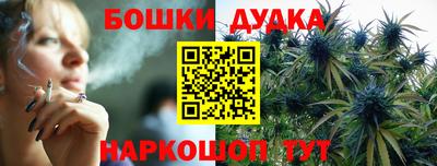 прущий лед Краснодар