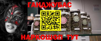 прущий лед Краснодар