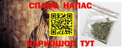мефедрон Краснознаменск