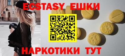MESCALINE Краснокаменск