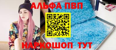 прущий лед Краснодар