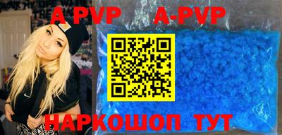 ALPHA PVP Кулебаки