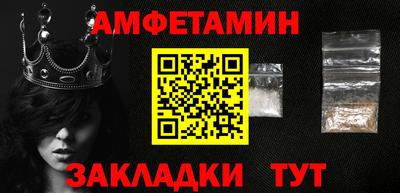прущий лед Краснодар