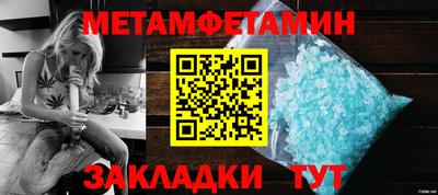MESCALINE Краснокаменск
