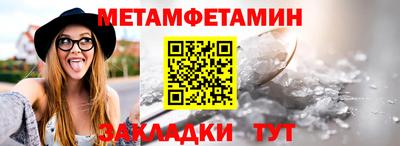 прущий лед Краснодар