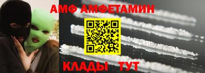 MESCALINE Краснокаменск