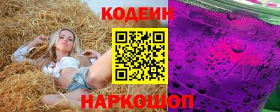 мефедрон Краснознаменск