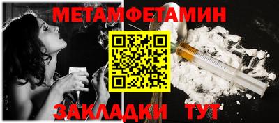 прущий лед Краснодар
