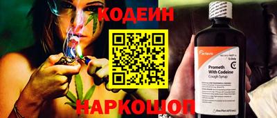 MESCALINE Краснокаменск