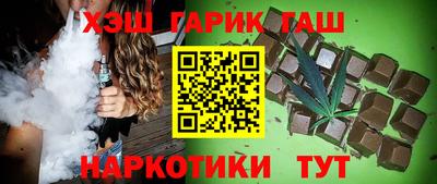 мефедрон Краснознаменск