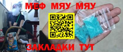 мефедрон Краснознаменск