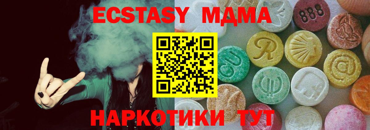 MDMA Molly Донской
