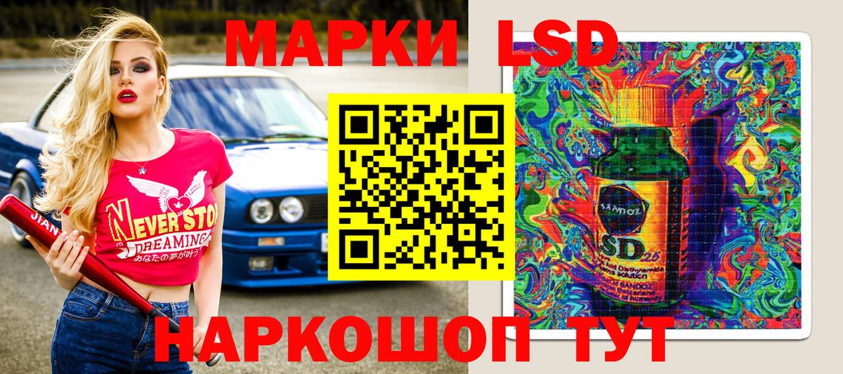 Марки NBOMe 1500мкг  Вход с VPN  Донской 