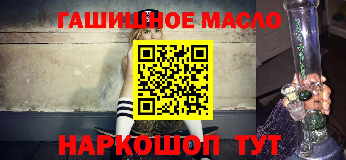 ТГК Wax Донской
