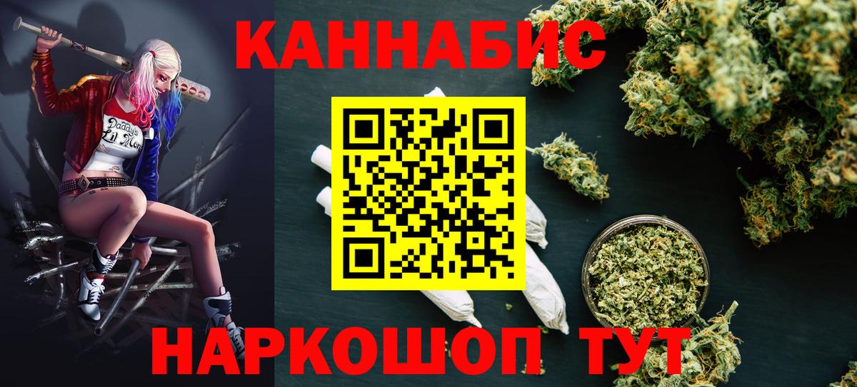 Бошки Шишки тримм  Вход с VPN  Конопля White Widow  Шишки марихуана гибрид  Донской 